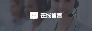 利来唯一登录官网